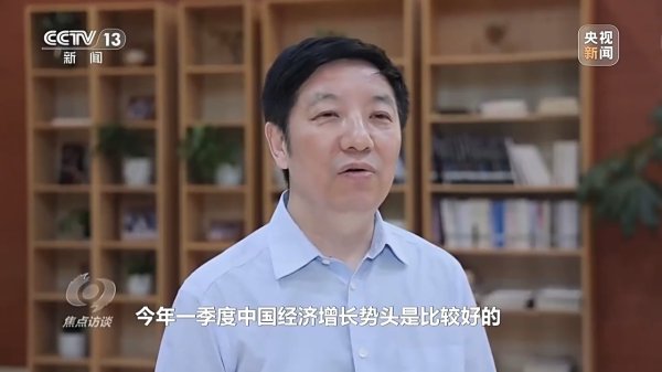 股票短线配资 焦点访谈丨以高质量发展的确定性应对外部环境急剧变化的不确定性