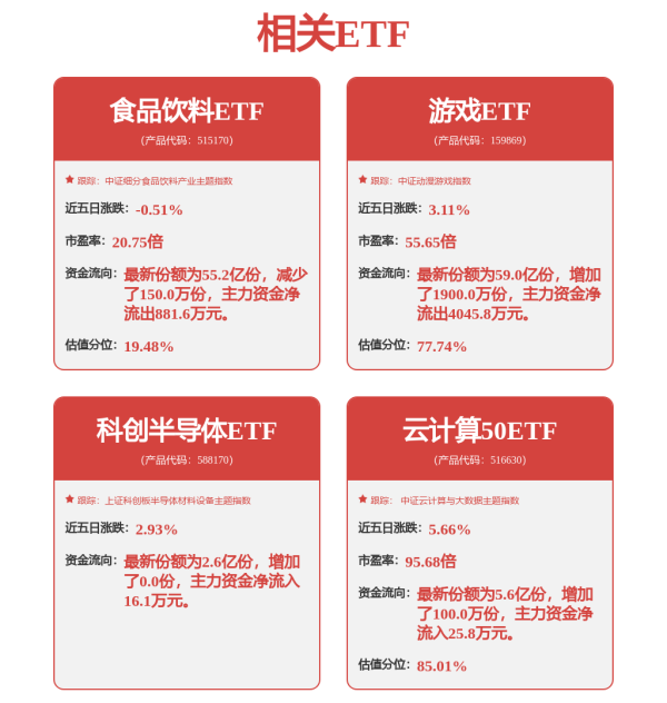 股票配资入门平台 科大讯飞董事长刘庆峰司庆讲话透露：7月将升级讯飞星火X1